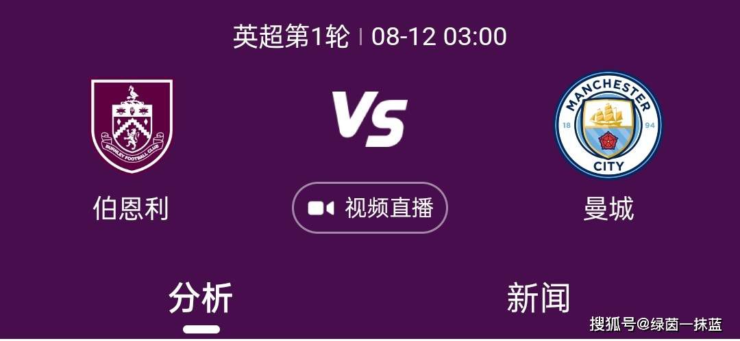 如果本场尤文获胜且不失球，将追平球队自1977年以来首次连续三场战胜国际米兰并零封对手的纪录。